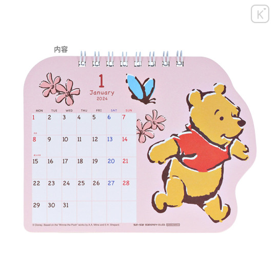 Japan Disney Ring Calendar - Winnie The Pooh 2024 - 1