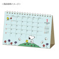 Japan Peanuts Ring Calendar - Snoopy 2024 : Comics - 2