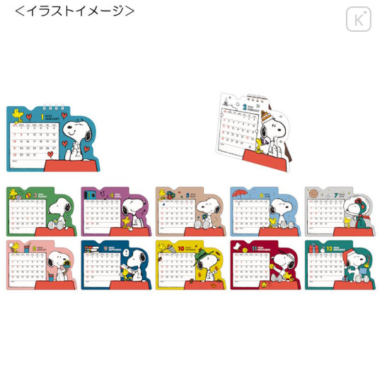 Japan Peanuts Ring Calendar - Snoopy 2024 / Woodstock - 2