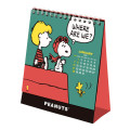 Japan Peanuts Ring Calendar - Snoopy 2024 / Friends - 1