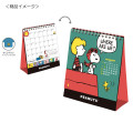 Japan Peanuts Ring Calendar - Snoopy 2024 / Friends - 2