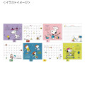 Japan Peanuts Ring Calendar - Snoopy 2024 / Friends - 3