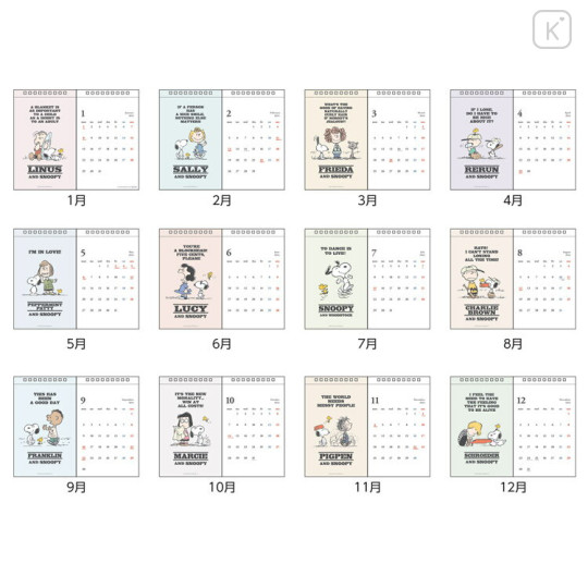 Japan Peanuts Ring Calendar - Snoopy 2024 / Friends Beige - 2