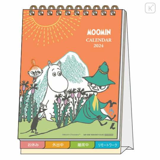 Japan Moomin Ring Calendar 2024 / Outdoor Kawaii Limited