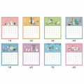 Japan Moomin Ring Calendar - 2024 : Outdoor - 2