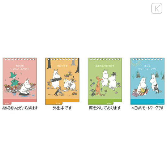 Japan Moomin Ring Calendar - 2024 : Outdoor - 3