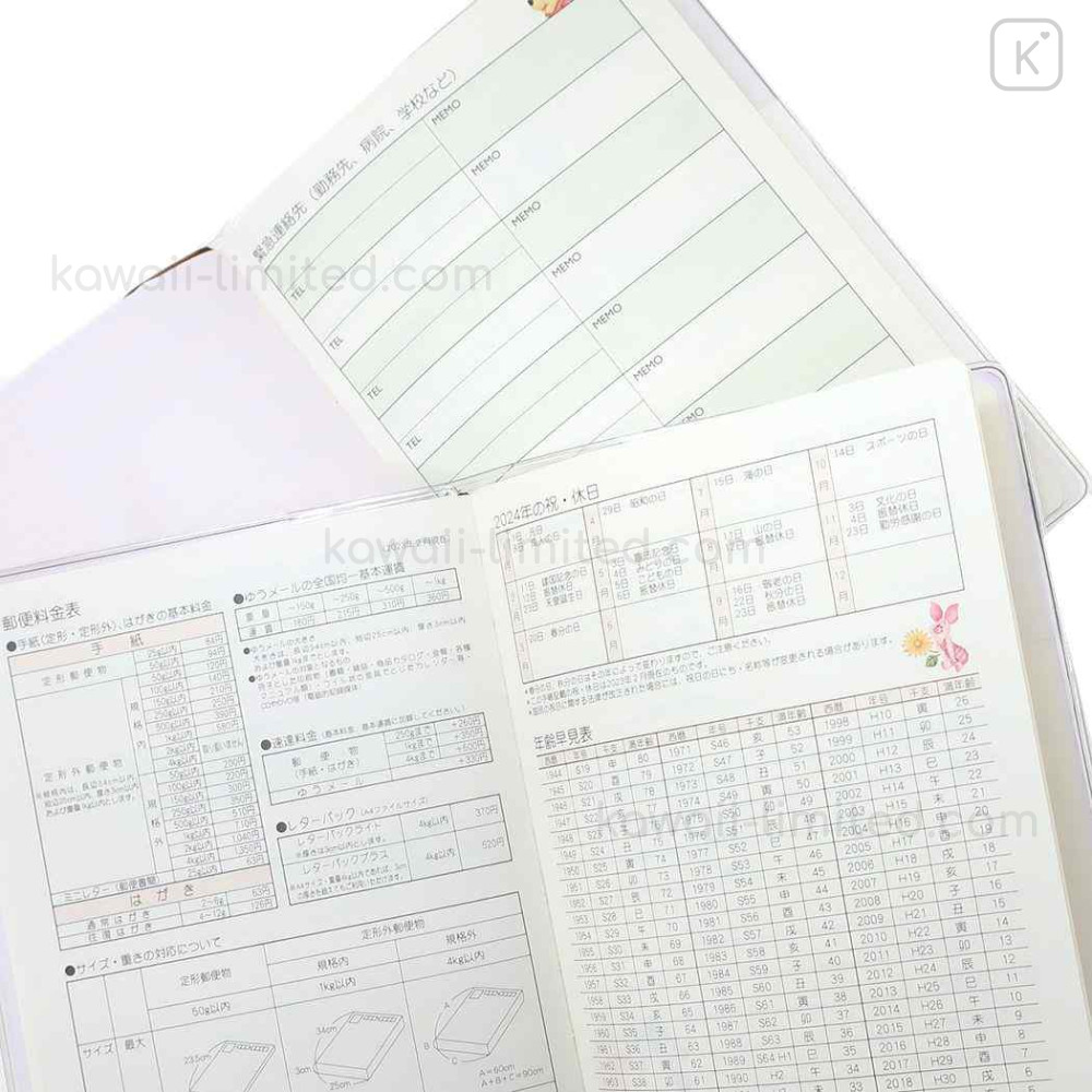 Japan Disney B6 Schedule Book 2024 Winnie The Pooh Friends B   Japan Disney B6 Schedule Book 2024 Winnie The Pooh Friends B 