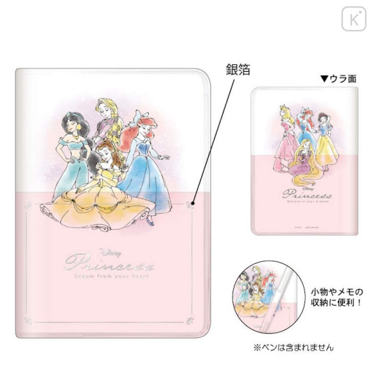 Japan Disney A6 Monthly Schedule Book - 2024 : Princesses - 2