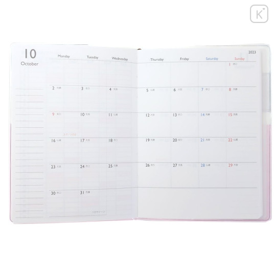 Japan Disney A6 Monthly Schedule Book - 2024 : Princesses - 3