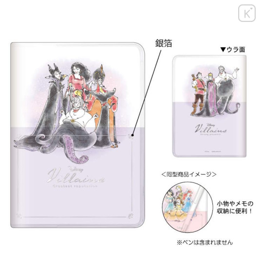 Japan Disney A6 Monthly Schedule Book - 2024 / Princess Villains - 2