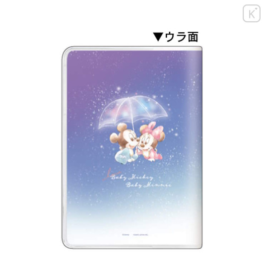 Japan Disney B6 Schedule Book - 2024 : Baby Mickey & Minnie Mouse - 2
