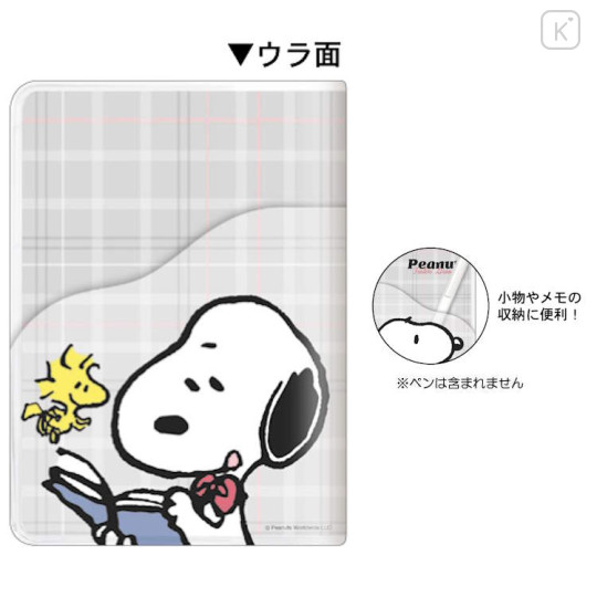 Japan Peanuts A6 Monthly Schedule Book - 2024 / Snoopy & Woodstock Grey - 2