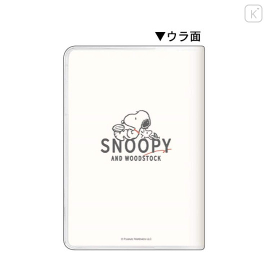 Japan Peanuts B6 Schedule Book - 2024 / Snoopy White - 2