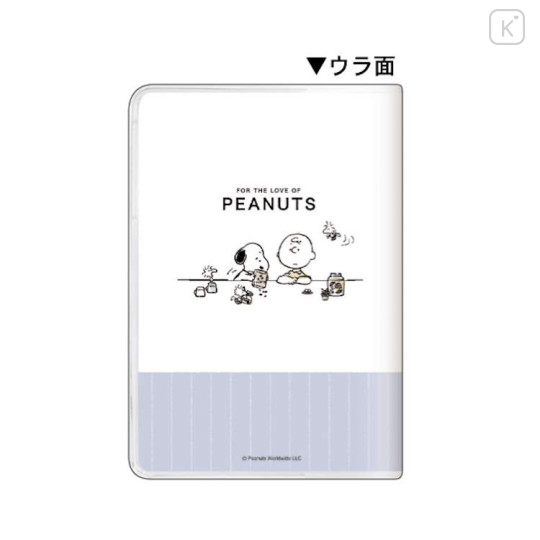 Japan Peanuts B6 Schedule Book - 2024 : Snoopy & Charlie - 2