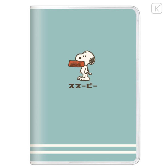 Japan Peanuts B6 Schedule Book - 2024 / Snoopy Green | Kawaii Limited