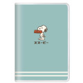 Japan Peanuts B6 Schedule Book - 2024 : Snoopy Green - 1