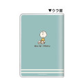 Japan Peanuts B6 Schedule Book - 2024 : Snoopy Green - 2