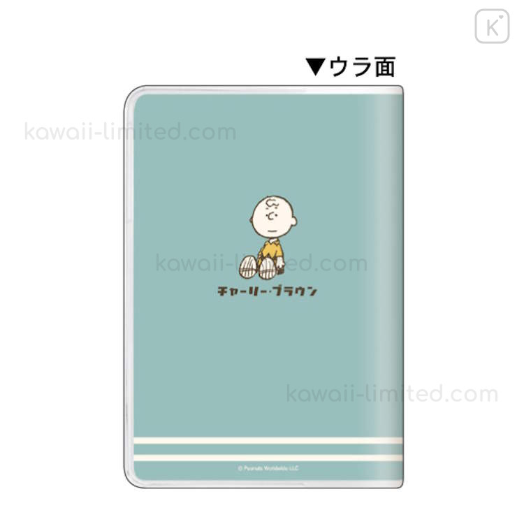 Japan Peanuts B6 Schedule Book 2024 Snoopy Green Kawaii Limited   Japan Peanuts B6 Schedule Book 2024 Snoopy Green 