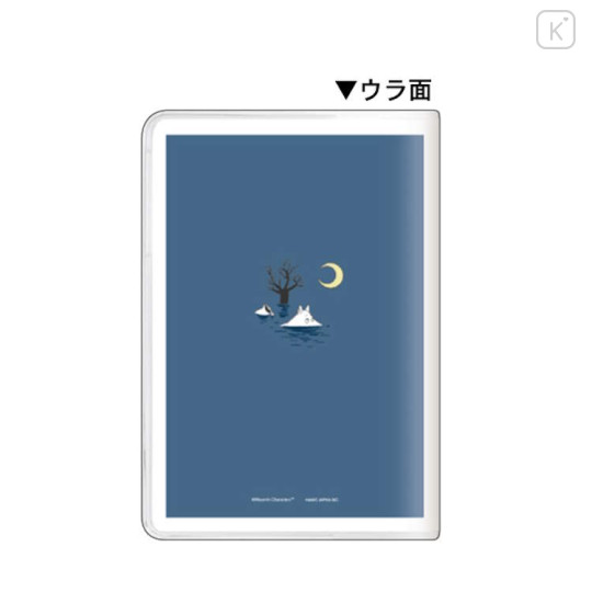 Japan Moomin B6 Schedule Book - 2024 : Night - 2