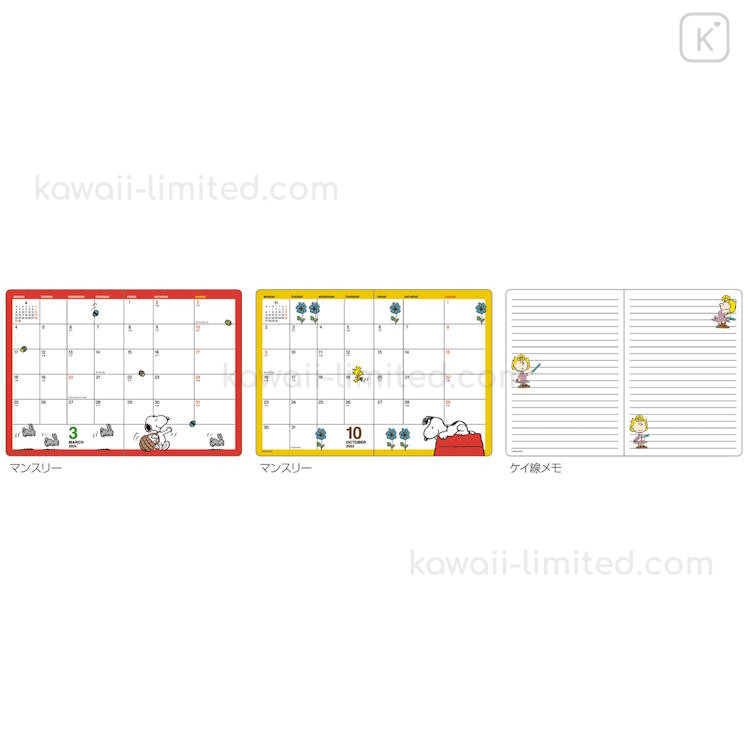 Japan Peanuts A6 Monthly Schedule Book 2024 Snoopy Woodstock Love   Japan Peanuts A6 Monthly Schedule Book 2024 Snoopy Woodstock Love 