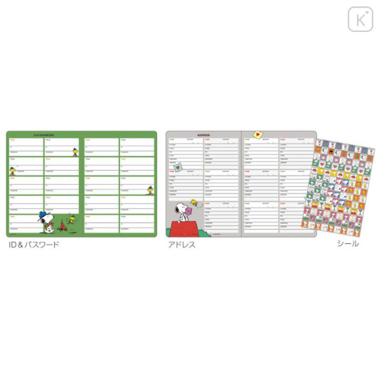 Japan Peanuts A6 Monthly Schedule Book - 2024 : Snoopy Woodstock Love - 3