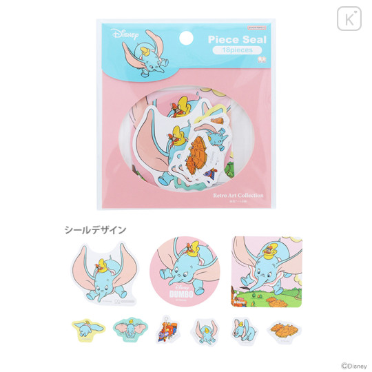 Japan Disney Sticker Set - Dumbo - 1