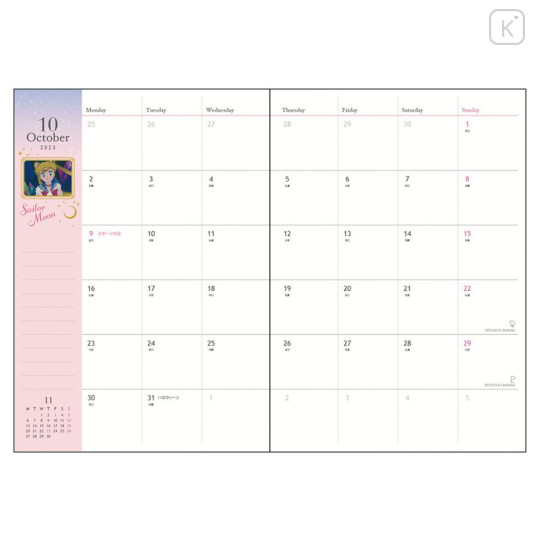 Japan Sailor Moon B6 Monthly Schedule Book - 2024 : Accessories - 2