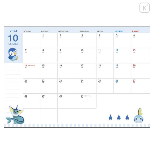 Japan Pokemon A6 Monthly Schedule Book - 2024 : White - 2