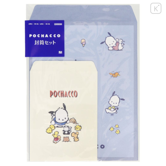Japan Sanrio Decorative Envelope 10pcs - Pochacco / Retro - 1
