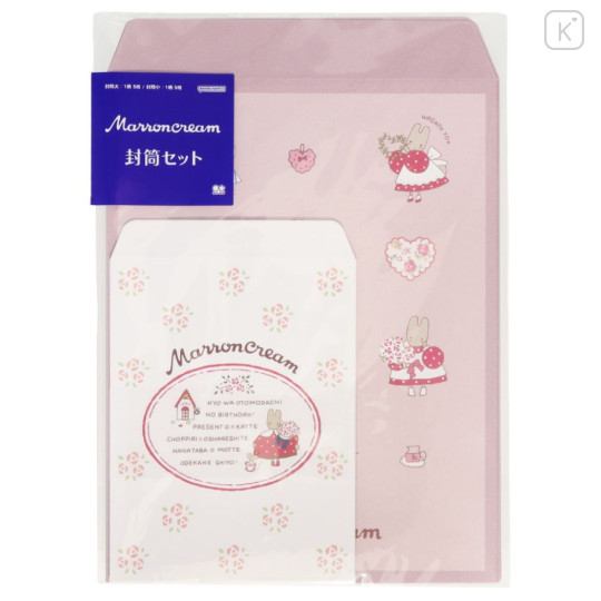 Japan Sanrio Decorative Envelope 10pcs - Marroncream / Retro - 1