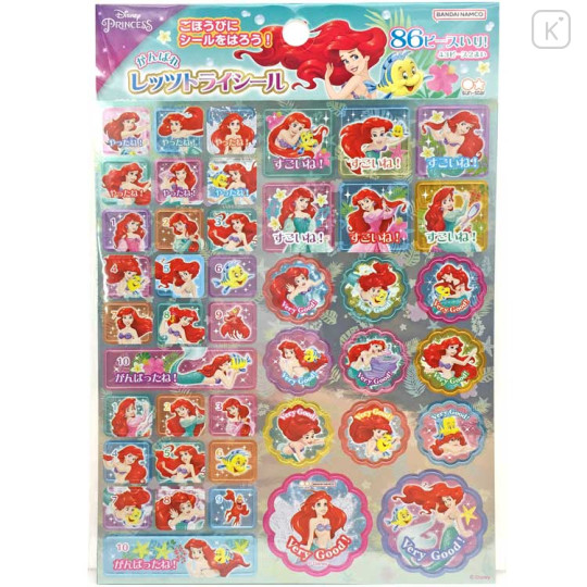 Japan Disney Glitter Sticker - Ariel / Japanese Words - 1