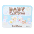 Japan San-X Car Magnetic Sticker - Rilakkuma / Baby on Board - 1