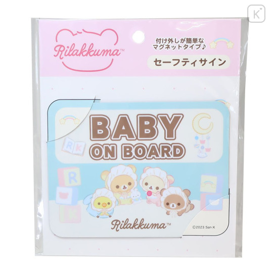 Japan San-X Car Magnetic Sticker - Rilakkuma / Baby on Board - 2