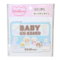 Japan San-X Car Magnetic Sticker - Rilakkuma / Baby on Board - 2