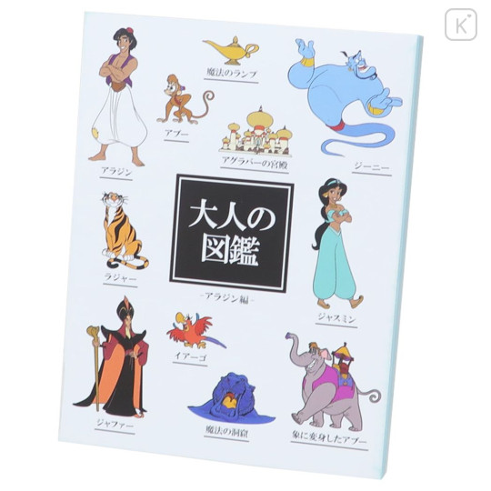 Japan Disney Sticky Notes with Case - Aladdin / Otonano-zukan - 1