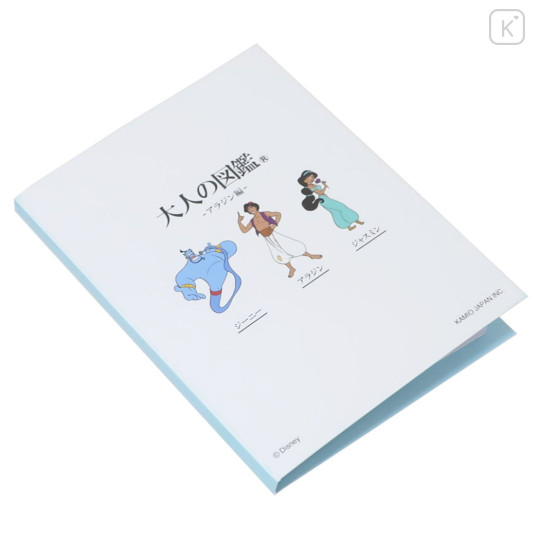 Japan Disney Sticky Notes with Case - Aladdin / Otonano-zukan - 3