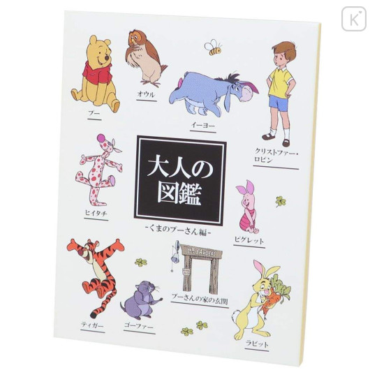 Japan Disney Sticky Notes with Case - Winnie the Pooh / Otonano-zukan - 1