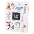 Japan Disney Sticky Notes with Case - Winnie the Pooh / Otonano-zukan - 1
