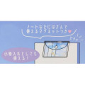 Japan Sanrio Sticky Notes with Magnet Case - Cinnamoroll : Sky Blue - 5