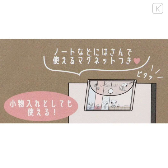 Japan Peanuts Sticky Notes with Magnet Case - Snoopy : Retro - 5