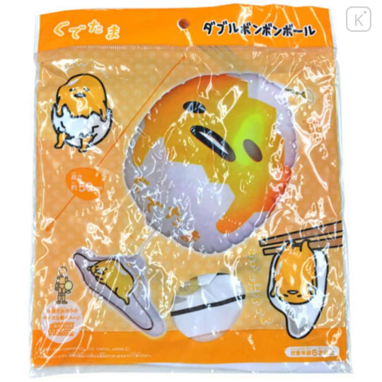 Japan Sanrio Vinyl Balloon - Gudetama - 2