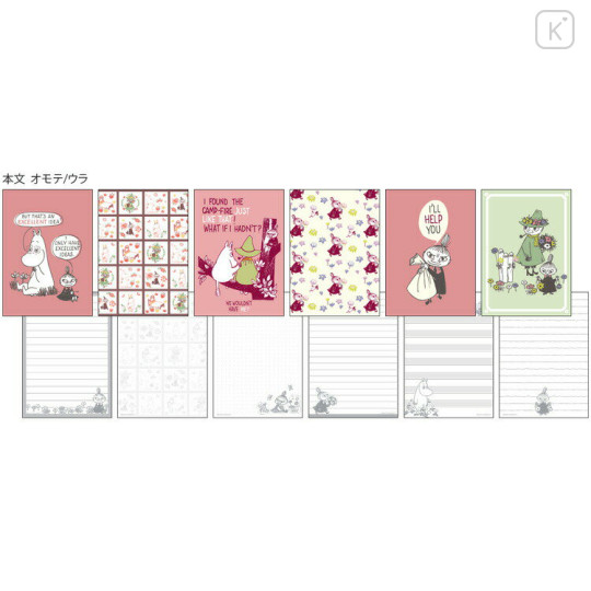 Japan Moomin A6 Notepad - Little My & Friends - 2
