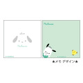 Japan Sanrio Mini Square Memo - Pochacco / Face - 2