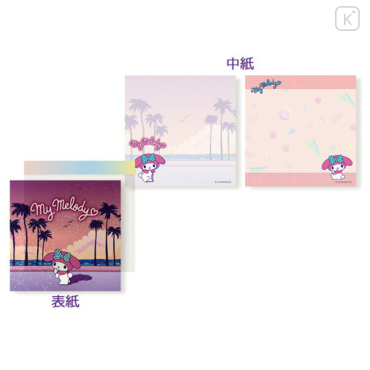 Japan Sanrio Square Memo - My Melody / City Pop - 2