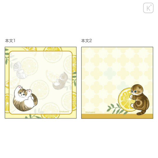 Japan Mofusand Memo Pad - Fruit Cat / Lemon - 2