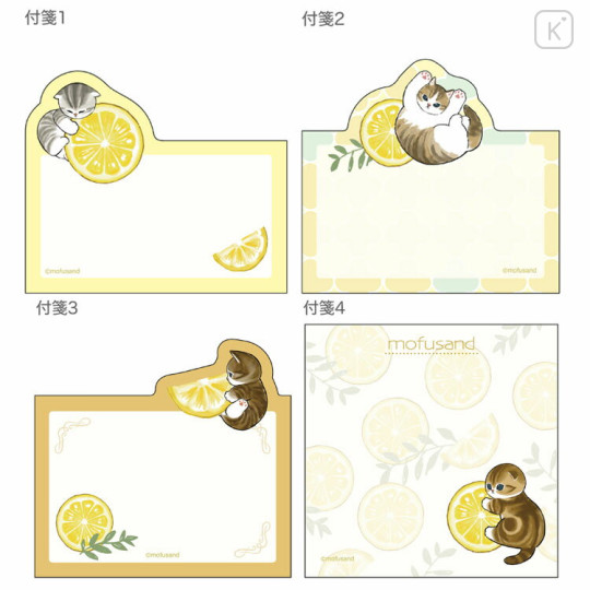 Japan Mofusand Tack Memo Pad - Cat / Lemon - 2