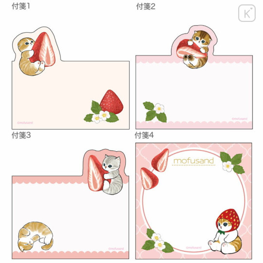Japan Mofusand Tack Memo Pad - Cat / Strawberry - 2