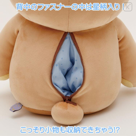 Japan San-X Huggable Plush Toy - Rilakkuma / Drowsy with You - 4