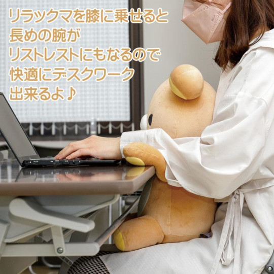 Japan San-X Huggable Plush Toy - Rilakkuma / Drowsy with You - 6