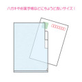 Japan San-X 3 Pockets A6 Index Holder - Rilakkuma / Drowsy with You B - 3